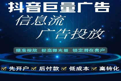 精准触达用户：信息流广告在社交应用中的投放技巧