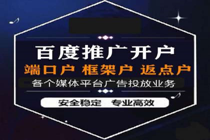 百度竞价托管公司实战案例：精准定位客户需求